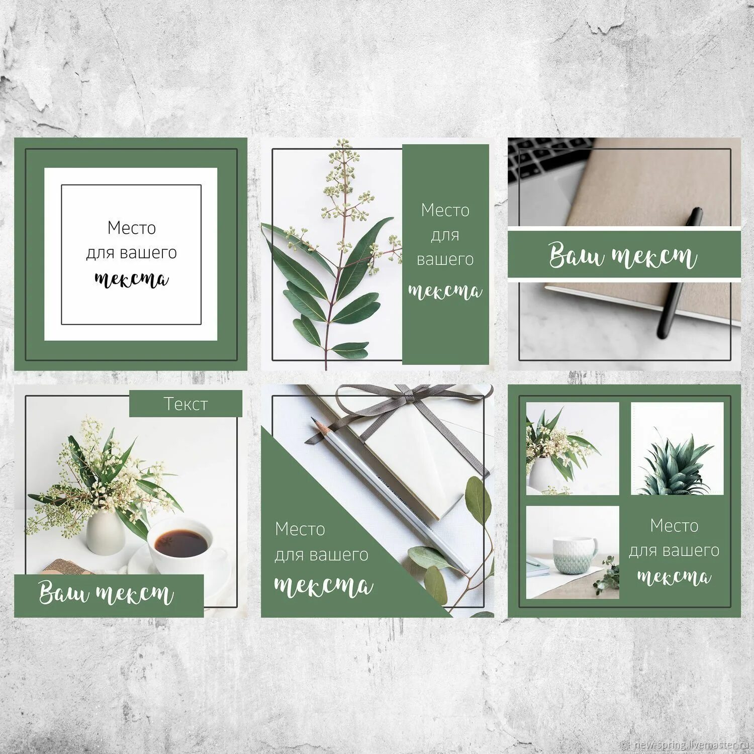 Красивые штуки для оформления поста Pin on инс Elegant website design, Instagram planner, Instagram design