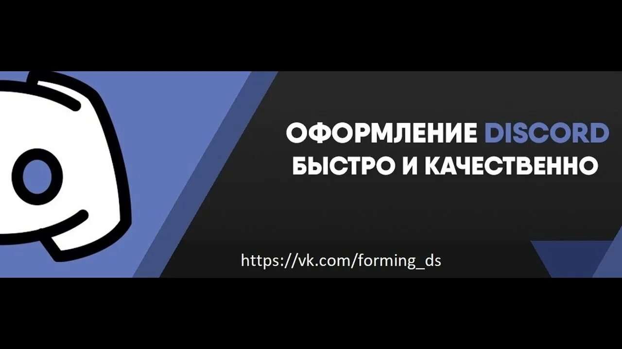 Красивые символы для оформления дискорда сервера Как настроить свой Дискорд сервер. Часть 3. Делаю буст через сервер - YouTube
