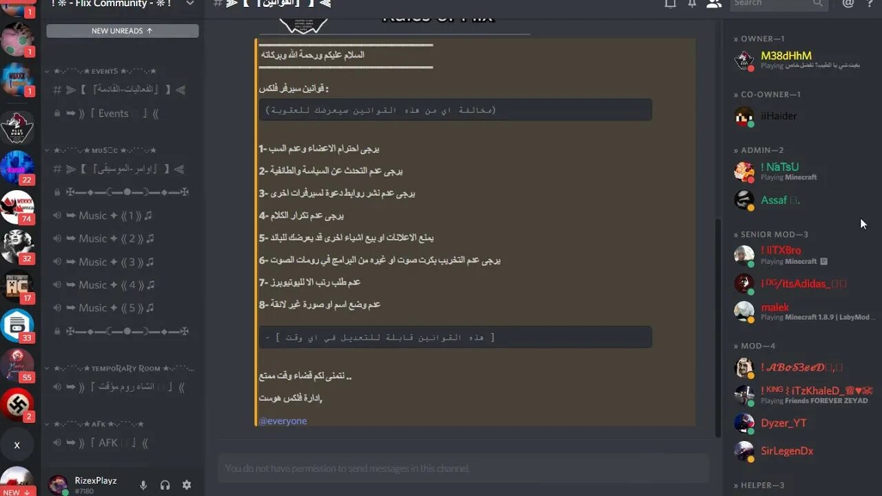 Красивые символы для оформления дискорда сервера Server Filx Discord - YouTube