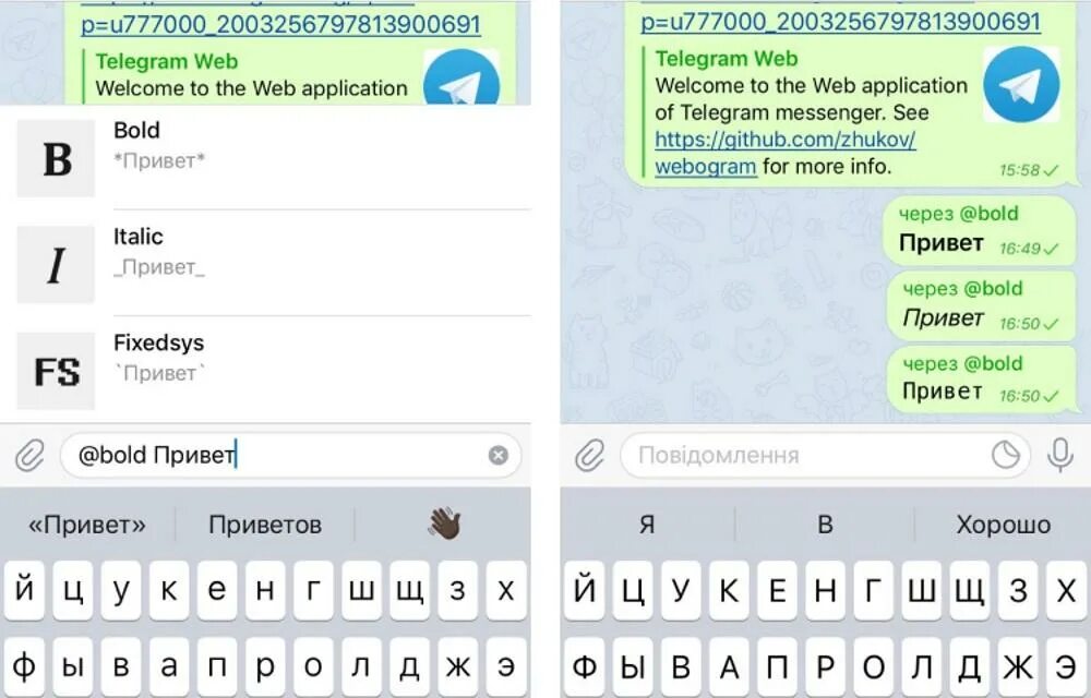 Красивые символы для оформления постов телеграмма Wxa 50 yamaha фото - Сервис Левша