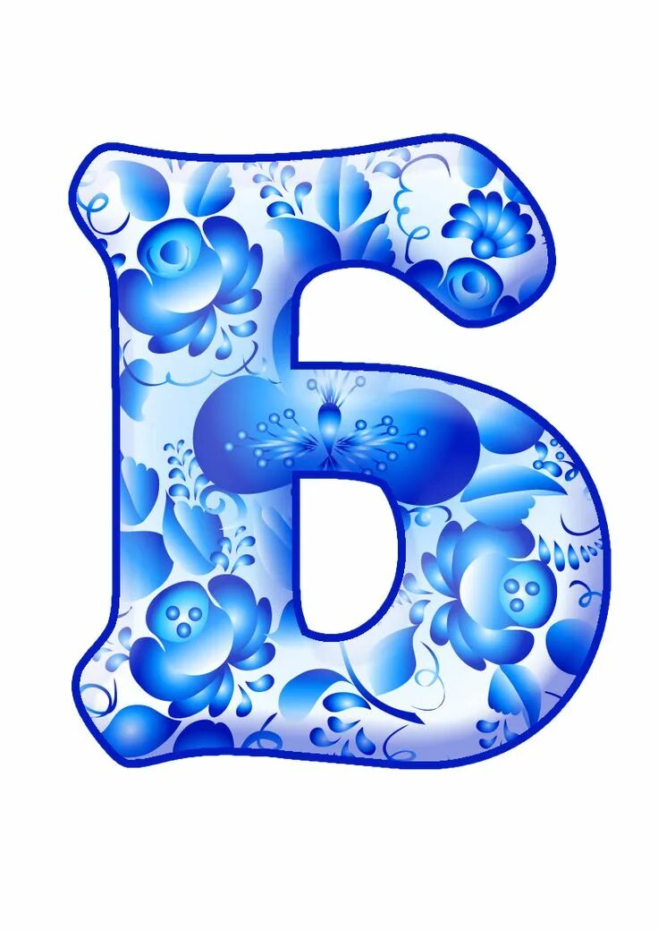 Красивые синие буквы для оформления Pin on Blue Printables Monogram alphabet, Calligraphy alphabet, Alphabet