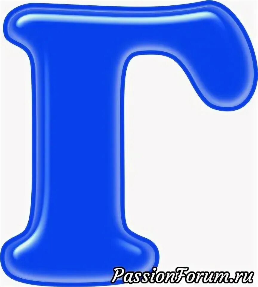 Красивые синие буквы для оформления ЦВЕТНОЙ АЛФАВИТ(3) Fancy letters, School scrapbook, Blue rooms