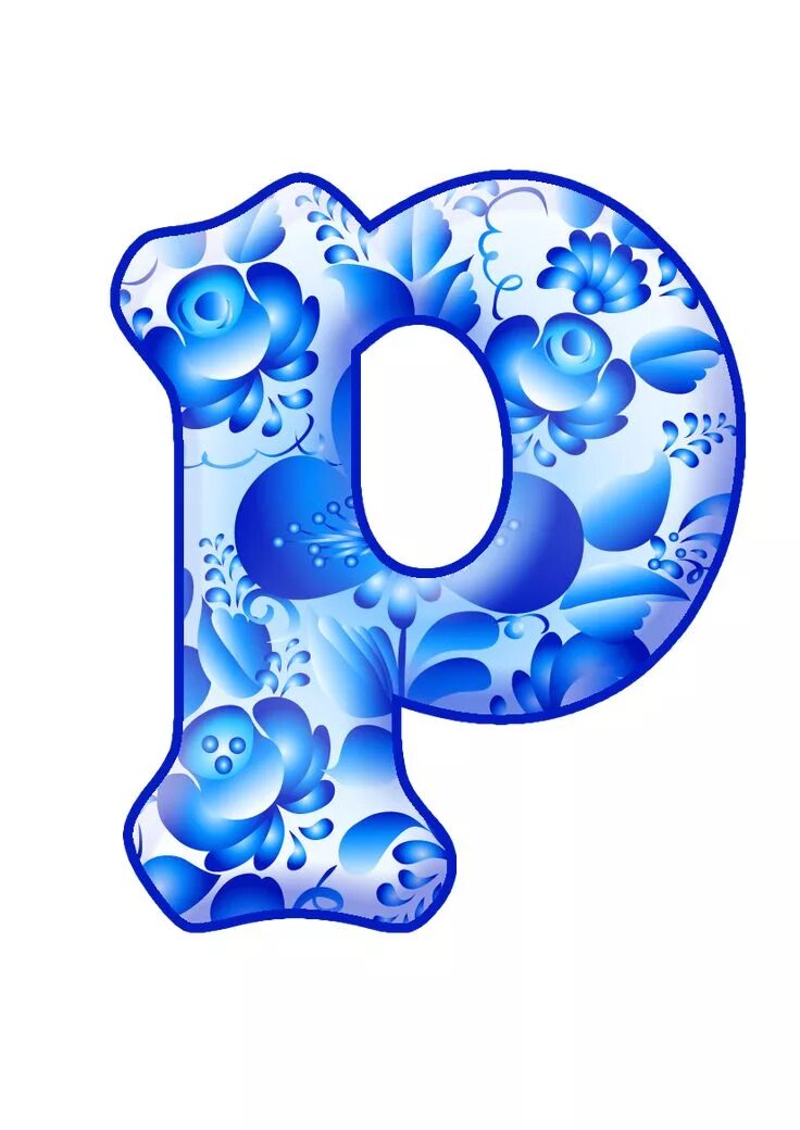 Красивые синие буквы для оформления Pretty letters, Alphabet letters design, Lettering alphabet