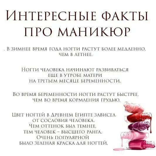 Красивые слова о маникюре Julie Marcuses (juliemarcuses) - Profile Pinterest