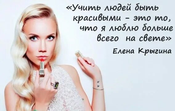 Красивые слова про макияж Форум о красоте: Forum по-красоте - Living Translation - бюро переводов в Москве