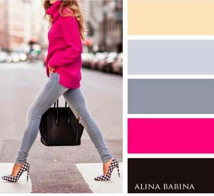 Красивые сочетания с серым цветом в одежде Pin by Lyudmila Boltenkova on Одежда Color combinations for clothes, Colour comb