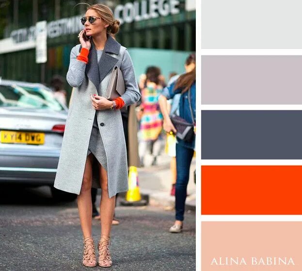 Красивые сочетания с серым цветом в одежде Gorgeous Color Combinations for Clothes - Connecticut in Style Color combination