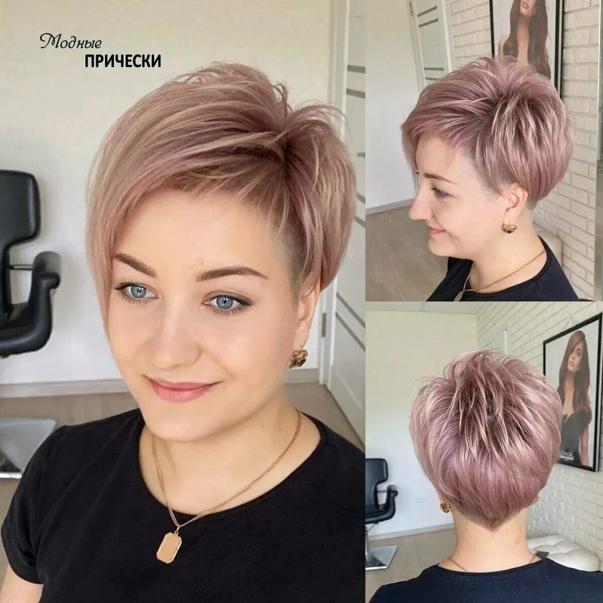 Красивые стрижки 2024 года женские Post #2017 - Причёска на каждый день (d99uGWHqiNY4NjIy)