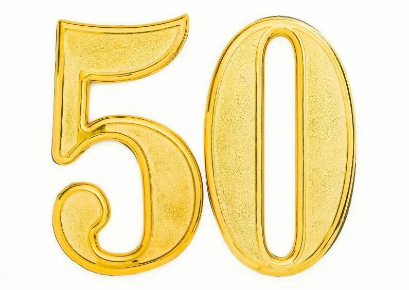 Красивые цифры 50 для оформления Концерт "Нам 50!" 2019, Раздольненский район - дата и место проведения, программ