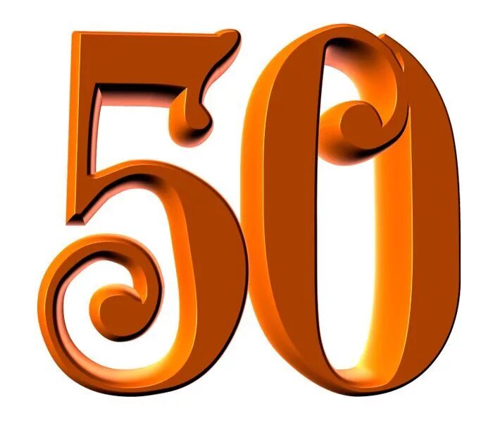 Красивые цифры 50 для оформления Новости