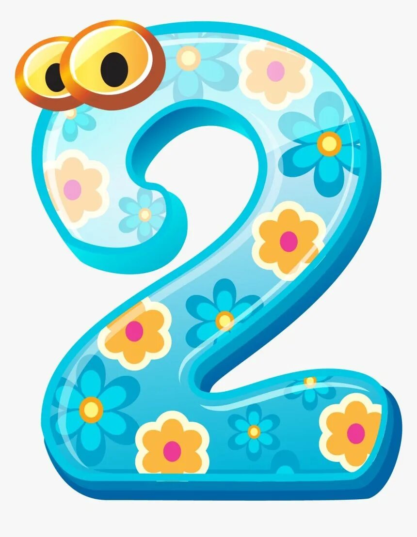 Красивые цифры для оформления скопировать 2 Clipart Ideas Алфавит, Детский день рождения декор, Вечеринка по случаю рожден