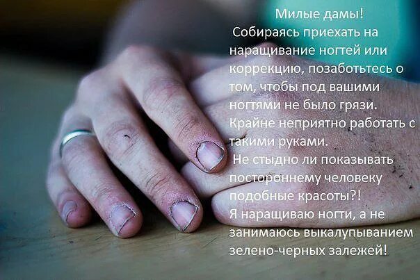 Красивые цитаты о маникюре Маникюр Ногти - 12 февраля 2016 в 01:50