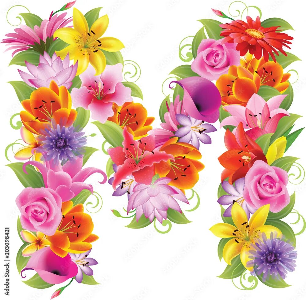 Красивые цветочки для оформления Beautiful flower letter, 14th in The Russian alphabet Векторне зображення Stock 