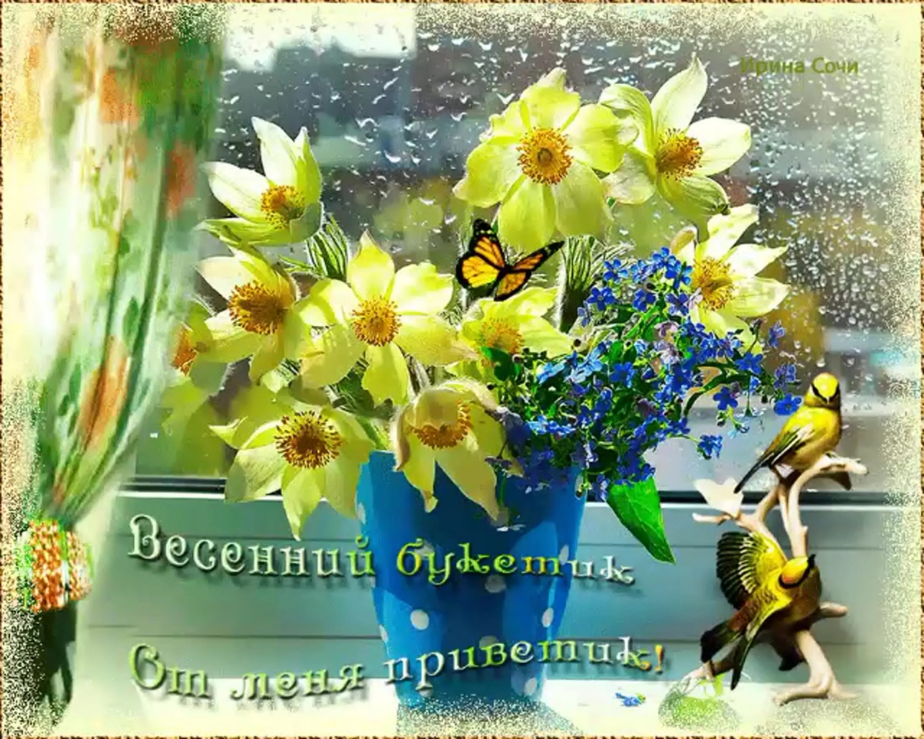 Красивые весенние картинки с добрыми пожеланиями Доброго апрельского дня и здоровья: найдено 87 изображений