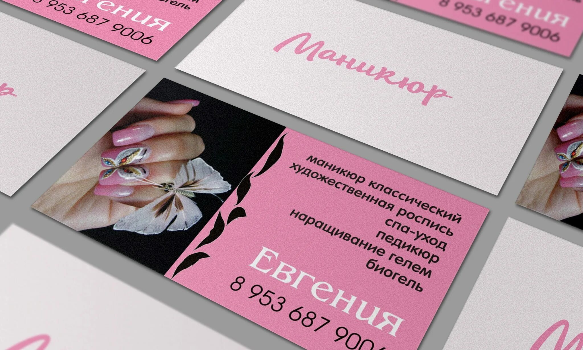 Красивые визитки маникюр Визитки для мастера маникюра: цена в Москве на заказ