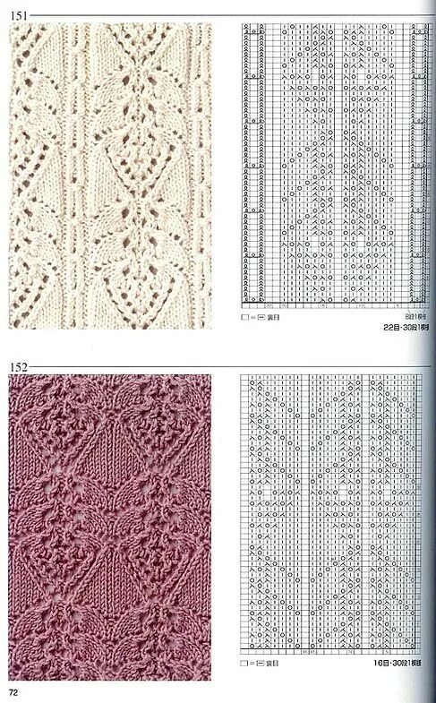 Красивые японские узоры спицами схемы Tricot: grilles gratuites suite et fin ! - Tutos et idées du net Японские узоры,
