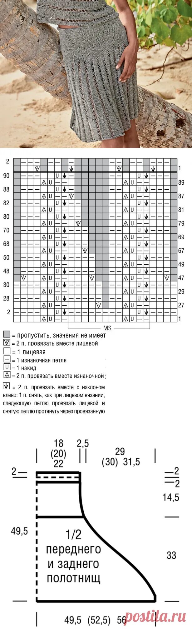 Красивые юбки спицами со схемами Юбка с имитацией складок - схема вязания спицами. Вяжем Юбки на Verena.ru вязани