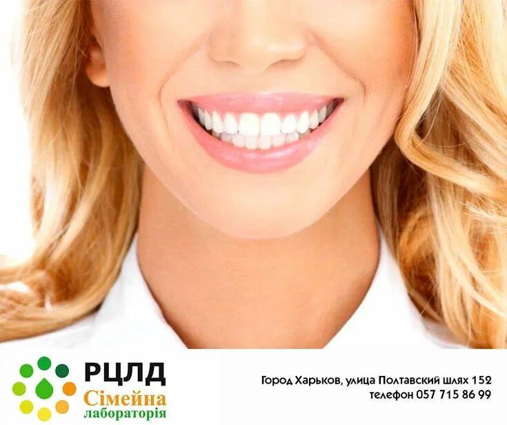 Красивые зубы ул гагарина 20 фото 100 улыбок в день это эквивалент 15 минутам упражнений на велотренажере. Pla
