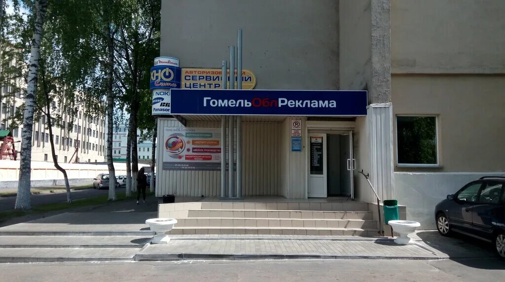 Красивые зубы ул гагарина 20 гомель фото Technocity, appliance repair, Гомель, улица Гагарина, 20 - Yandex Maps