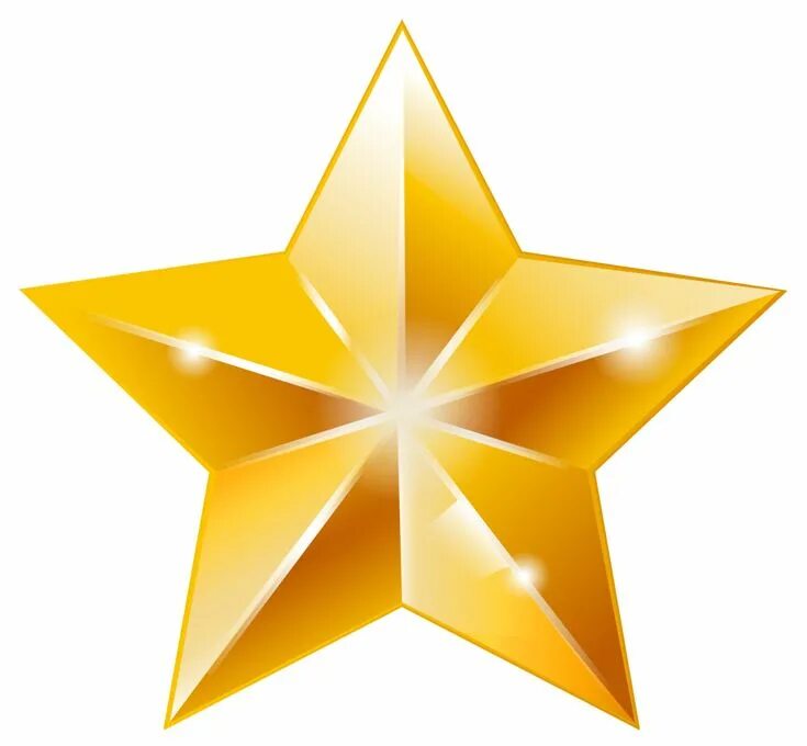 Красивые звездочки для оформления Golden Star PNG Image Star clipart, Christmas star, Golden star