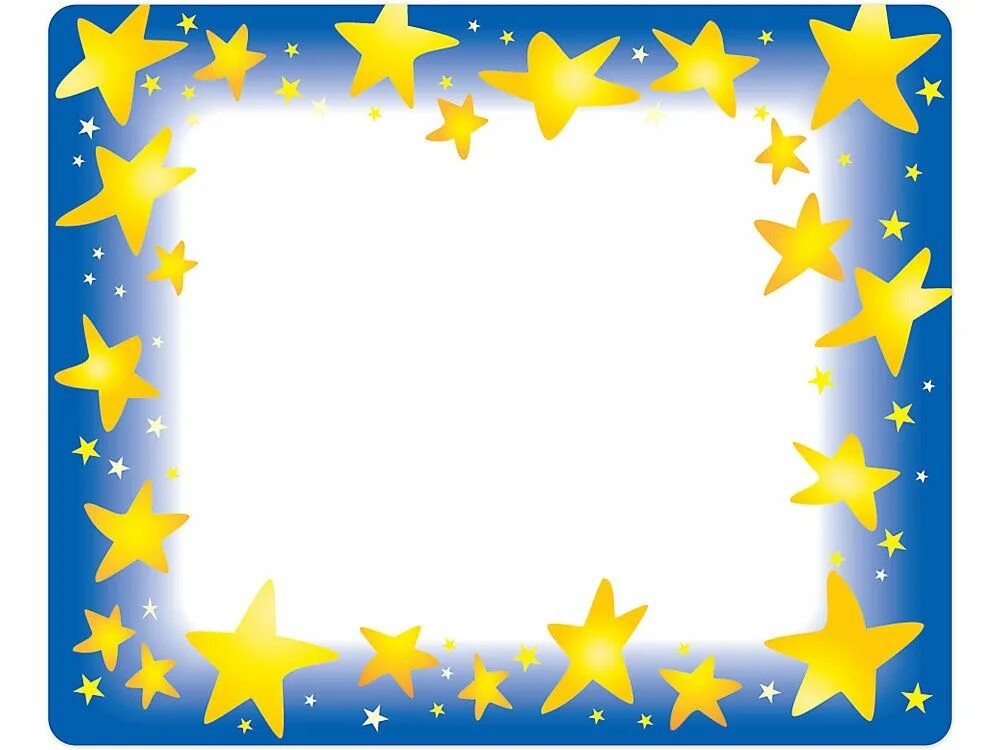 Красивые звездочки для оформления текста Star Brights Name Tags Name tags, School crafts, Clip art borders