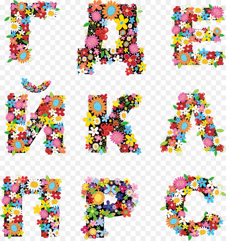 Красивый алфавит по буквам для оформления Floral Letters - Floral Alphabet Letters - CleanPNG / KissPNG