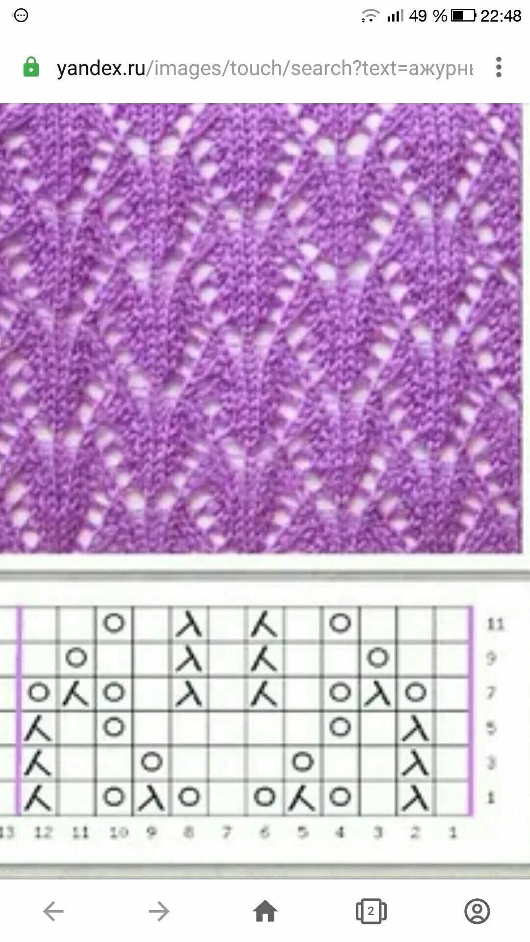 Красивый ажурный узор спицами схема Пин от пользователя Nikolett Corley Designs на доске Knit Звезды узоры, Схемы вя