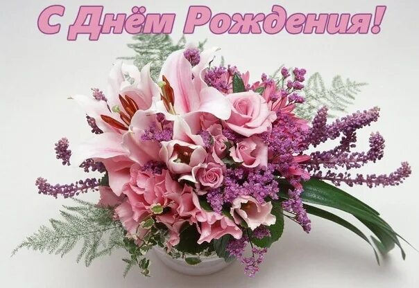 Красивый букет с пожеланием женщине картинки Alexander Ustyugov in the program "Morning in St. Petersburg". Broadcast from 16