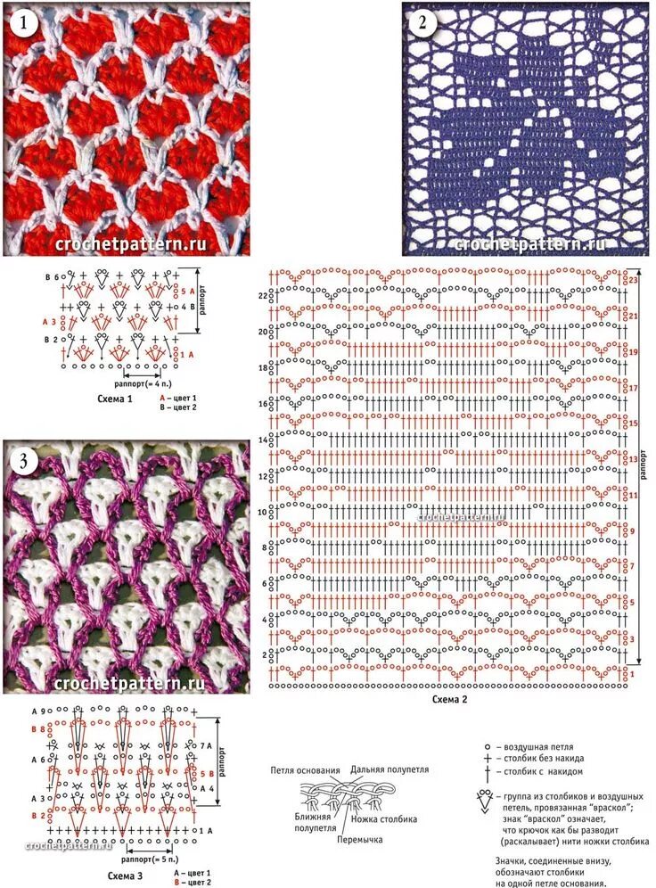 Красивый двухцветный узор крючком схемы Página № 75. Padrões e padrões para crochet. 500 crochet stitches, Crochet stitc