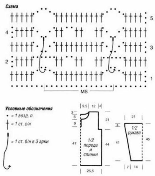 Красивый джемпер крючком схемы Схема пуловера крючком Crochet jumper, Crochet, Crochet clothes