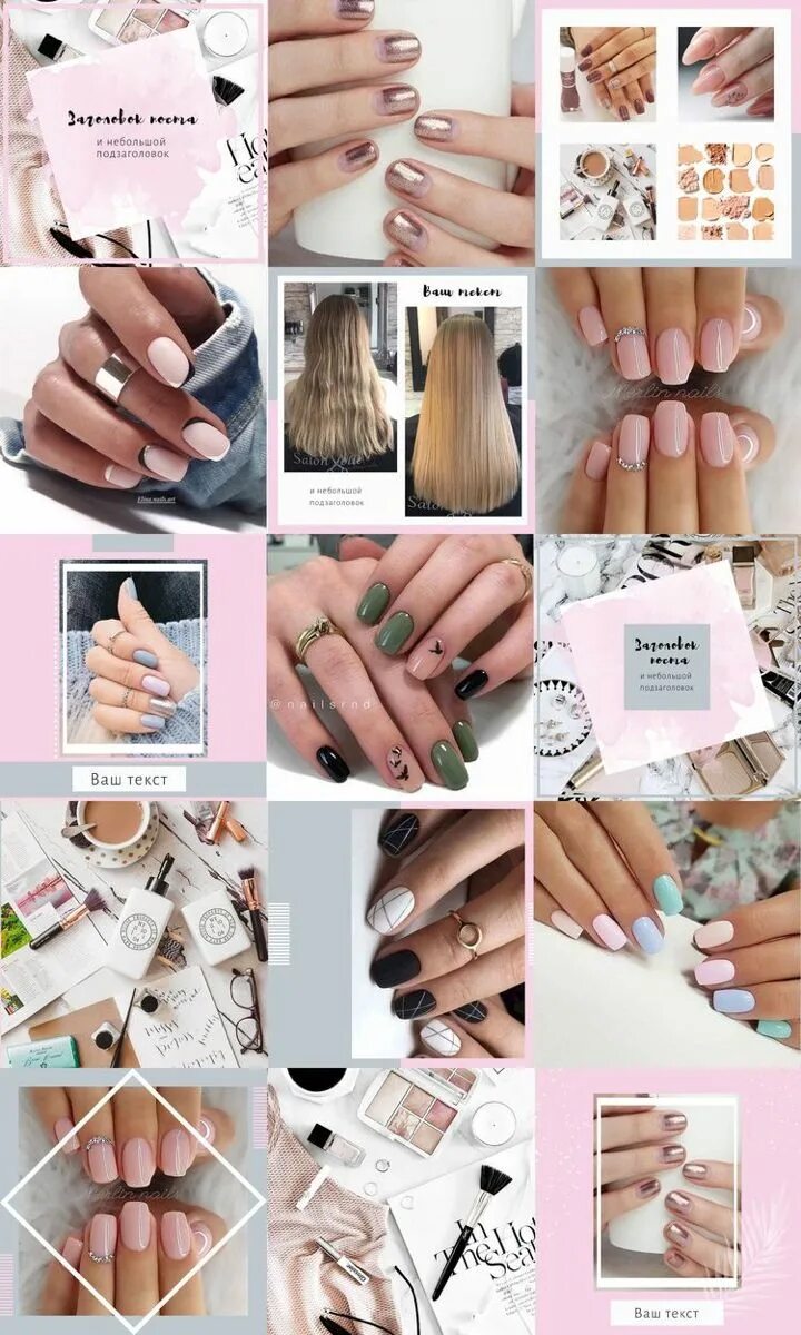 Красивый инстаграм мастера маникюра Pin on Ногти блог Nail art instagram, Gel nails, Nail art