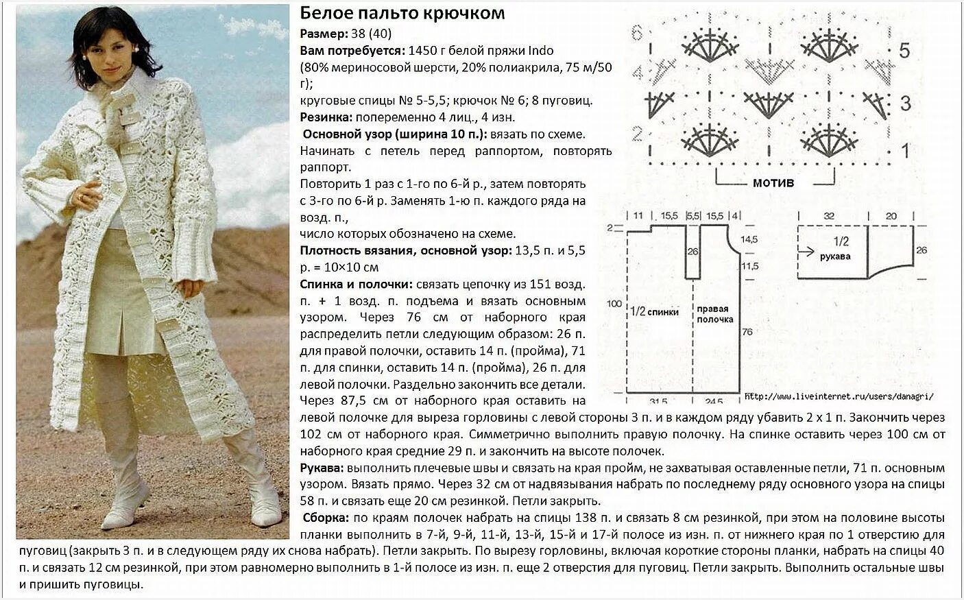 Красивый кардиган для женщины схемы крючком Кардиган связанный крючком для начинающих