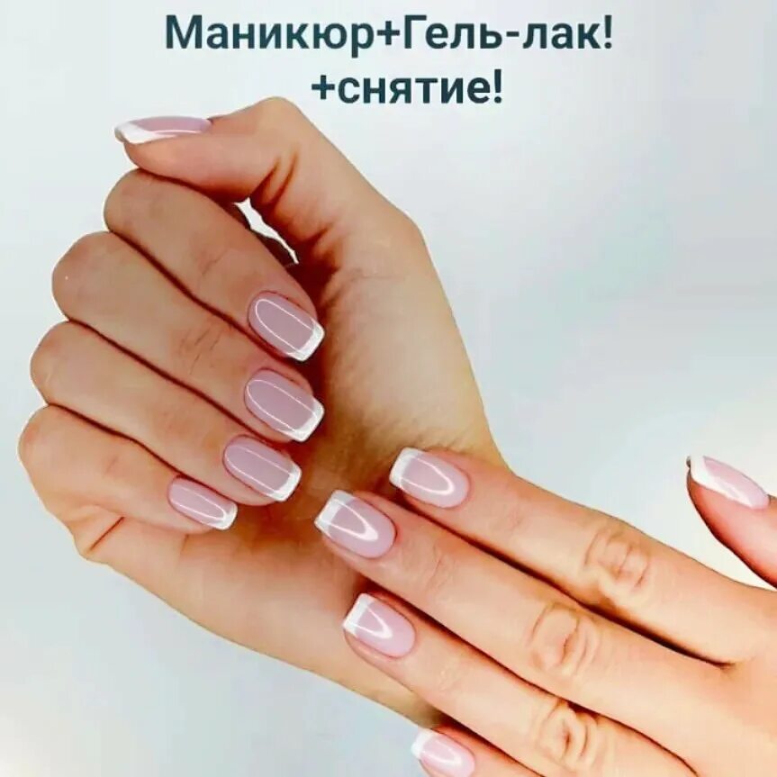 Красивый классический маникюр Dzholi, hairdresser, Vladivostok, Safonova Street, 8А - Yandex Maps