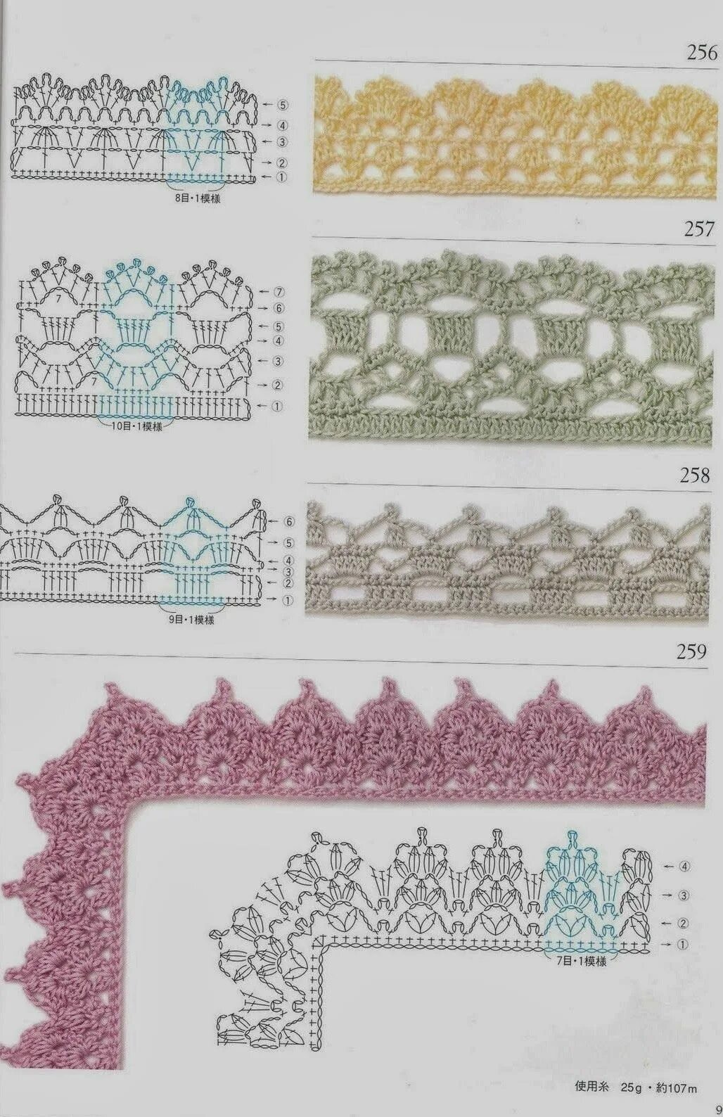 Красивый край крючком схемы MES FAVORIS TRICOT-CROCHET: 75 bordures au crochet Ganchillo, Bordes de ganchill