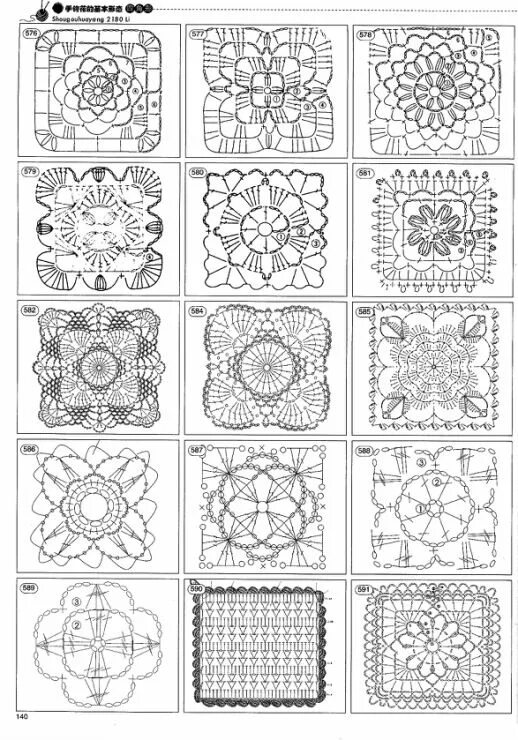 Красивый мотив крючком схема motiv 248,249 schema (576-591) Panos de croche, Padrões doily, Quadrados crochet