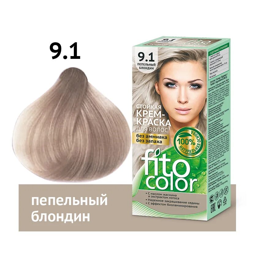 Краска 9.1 отзывы с фото Крем-краска для волос `FITOCOLOR` тон 9.1 пепельный блондин 50 мл купить в интер