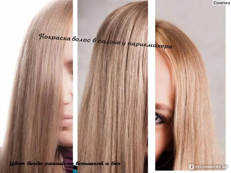 Краска 9.7 фото Краска для волос Estel professional De Luxe - "оттенок 9/7 и 10/7 лучшая + много