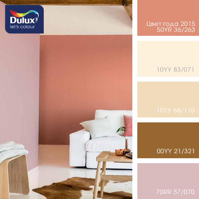 Краска делюкс цвета фото Цветовая палитра красок DULUX IN COLOR BALANCE Вдохновляющие цвета, Макеты гости