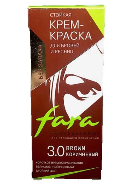 Краска для бровей коричневая фото Fara / Крем-краска для бровей и ресниц Коричневый / 30 мл - купить с доставкой п