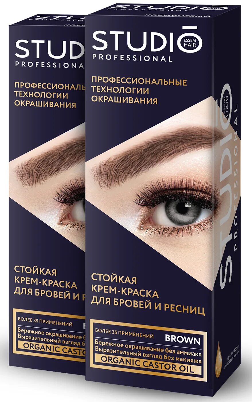 Краска для бровей коричневая фото Studio Стойкая краска для бровей и ресниц Коричневая (Brown), 50/30 мл - 2 штуки