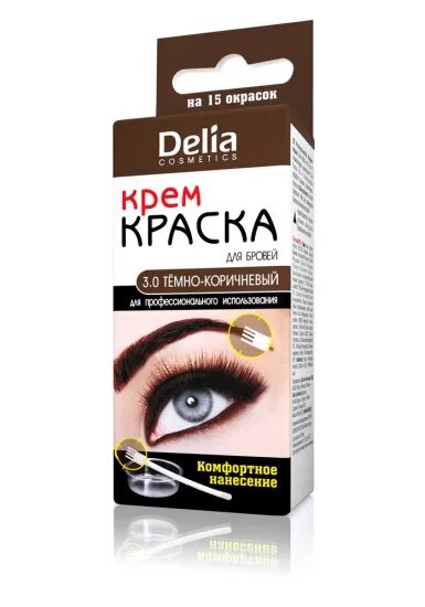 Краска для бровей коричневая фото Крем-краска для бровей и ресниц для проф.использования Оттеночные бальзамы и. Ги