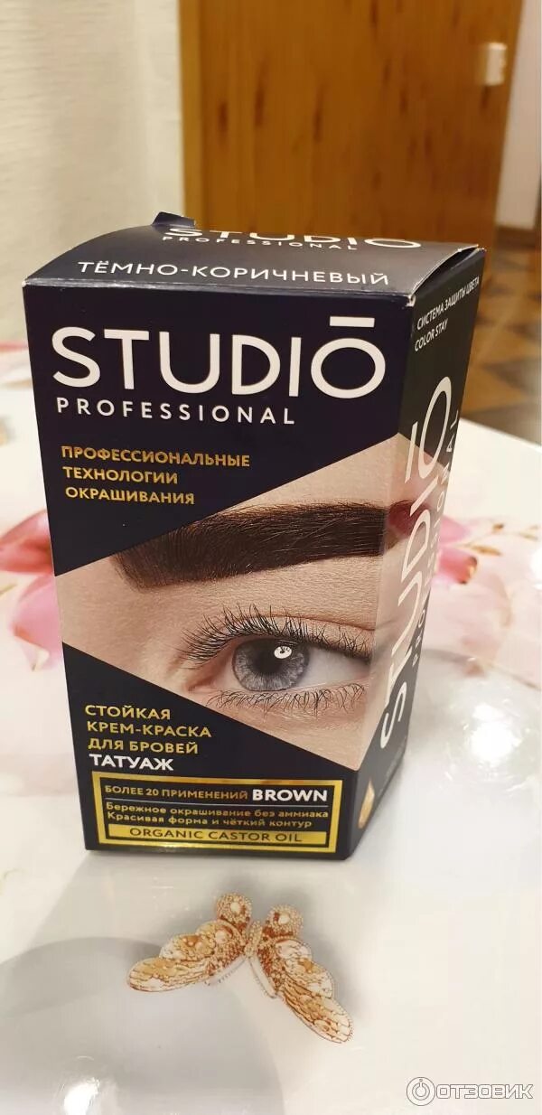 Краска для бровей студио татуаж Отзыв о Краска для бровей и ресниц Studio Professional с эффектом татуажа Со сво
