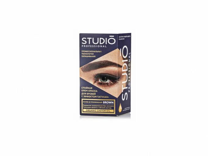 Краска для бровей татуаж studio АСтудио краска д/бр.эфф.татуаж.кори Красящие средства для волос,химзавивка. Крас