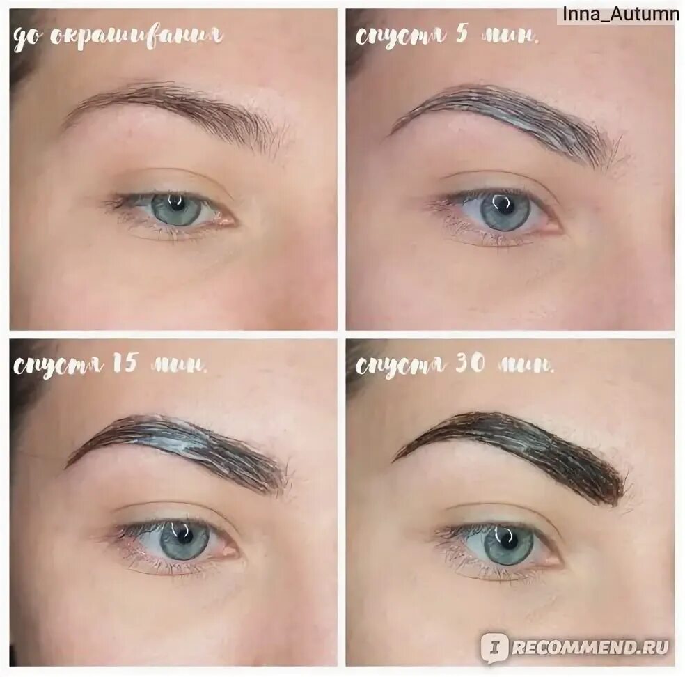 Краска для бровей татуаж studio Краска для бровей Studio Professional с эффектом татуажа - "Краска по совету Саш