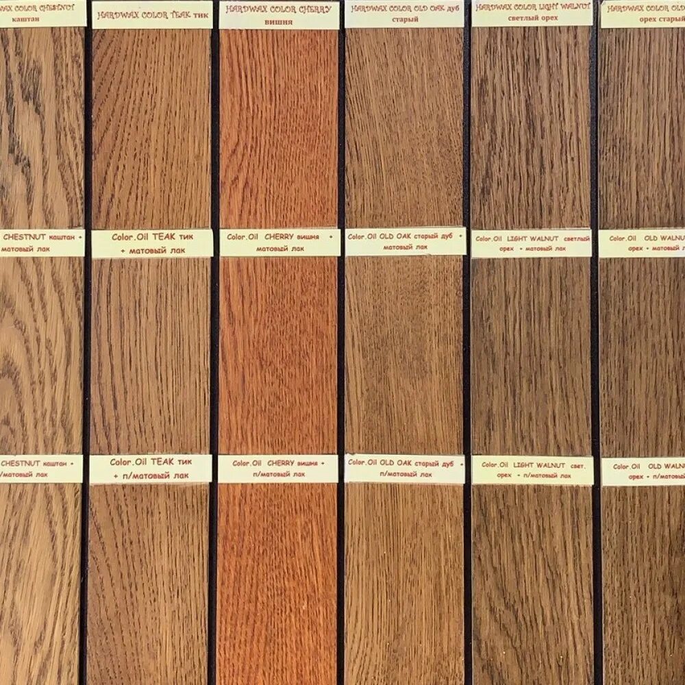 Краска для дерева палитра цветов фото Цветное масло с воском Vermeister Ceradura Hardwax-color old oak 1 л купить