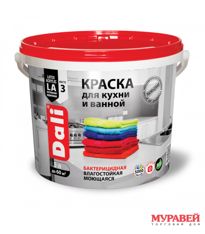 Краска для кухни моющиеся фото Купить Краска водоэмульсионная для кухни и ванной 9 л Dali с доставкой в Краснод