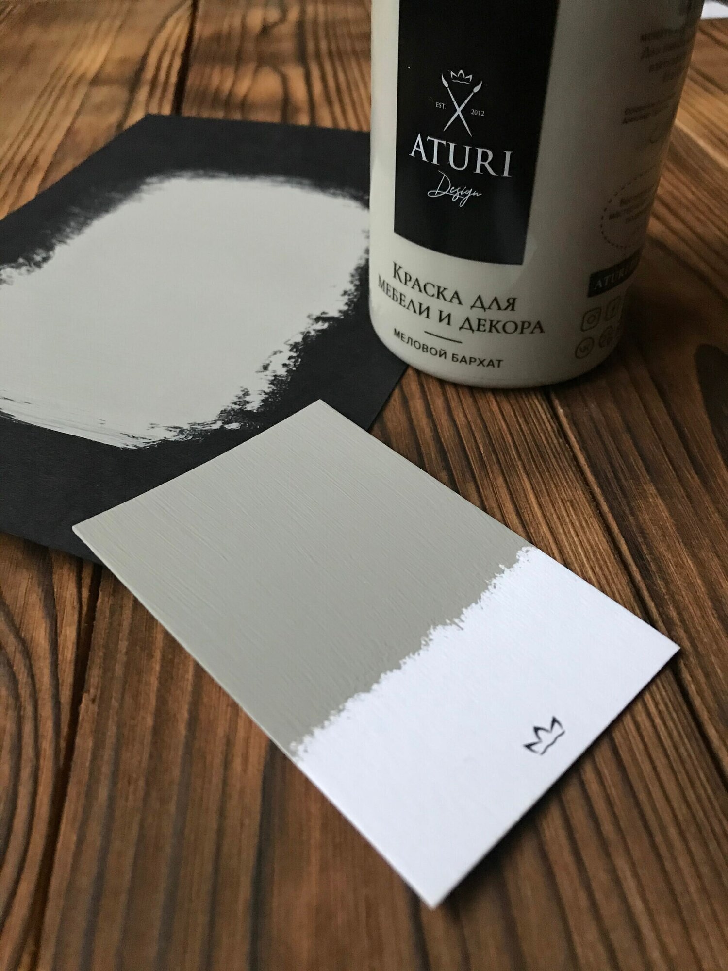 Краска для мебели фото Краска меловая Aturi Design для мебели и декора "Меловой Бархат" влагостойкая ма