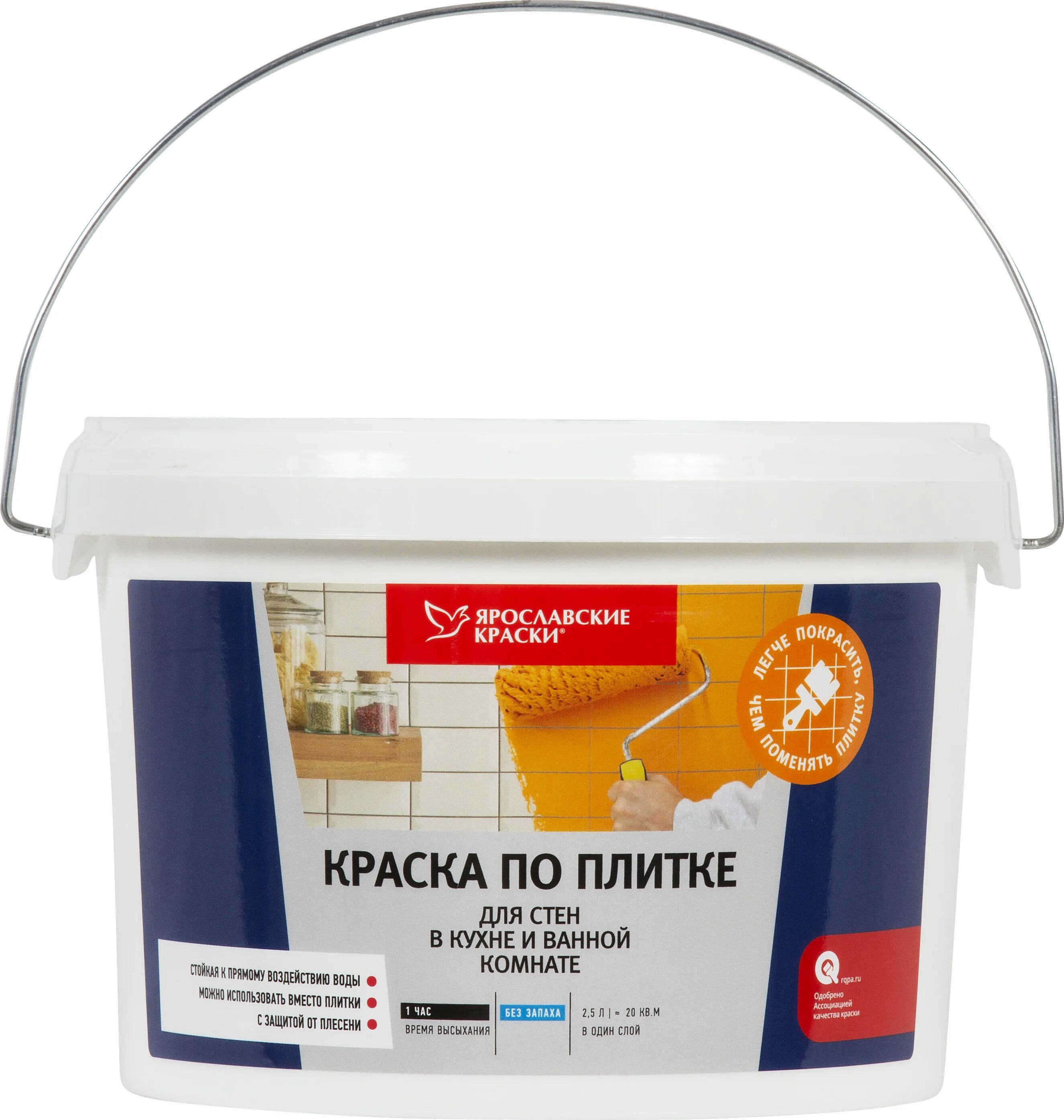 Краска для плитки фото Краска по плитке для стен в кухне и ванной, 2.5 л - купить в Алматы по цене 1299