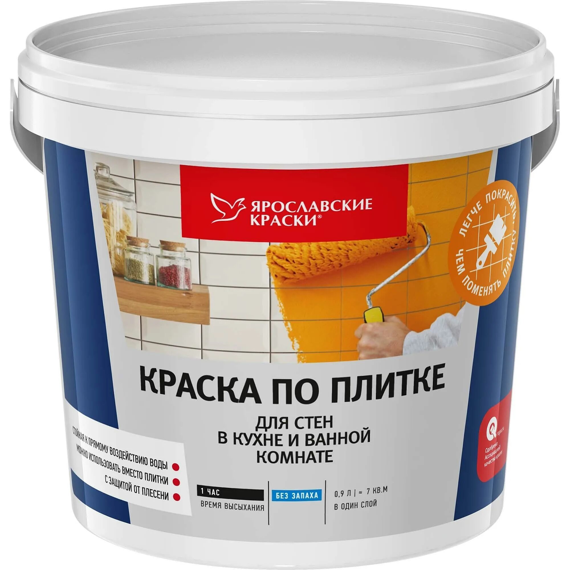 Краска для плитки фото Краска по плитке Ярославские краски для стен в кухне и ванной 0.9 л - купить в Р
