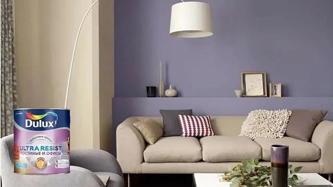 Краска для стен делюкс фото Краска Dulux Ultra Resist интерьерная, гостиные и офисы, матовая, усилена воском